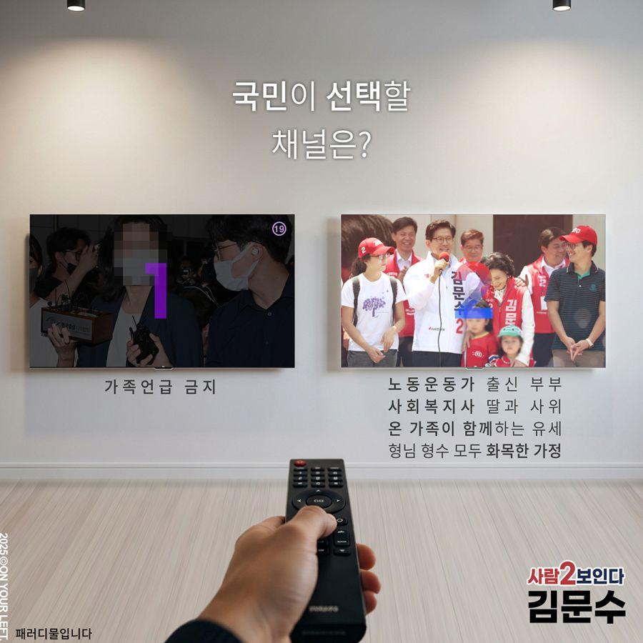 더레프트 이미지