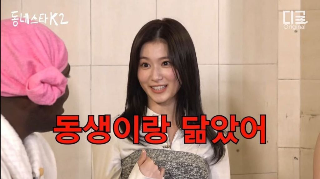 조나단 발작 버튼 누른 사나 | 인스티즈