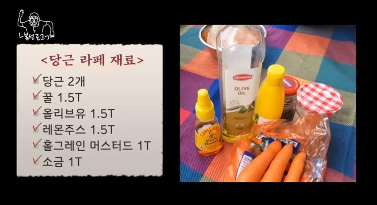 등뒤에당근 이미지