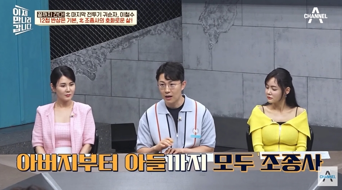 북한 조종사가 받는 대우 | 인스티즈