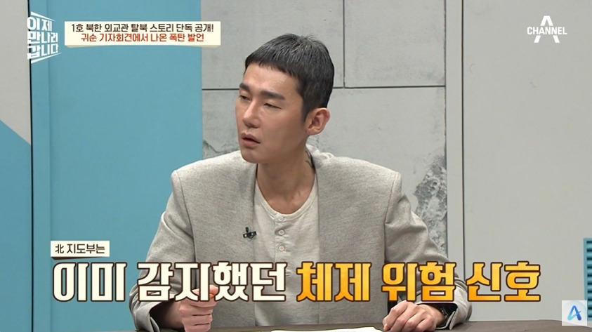 35년째 망하겠다 소리 나오는 북한 | 인스티즈