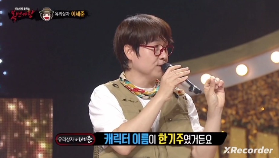 파리의 연인 당시 대히트한 사랑해도 될까요 썰 푸는 유리상자 이세준 | 인스티즈