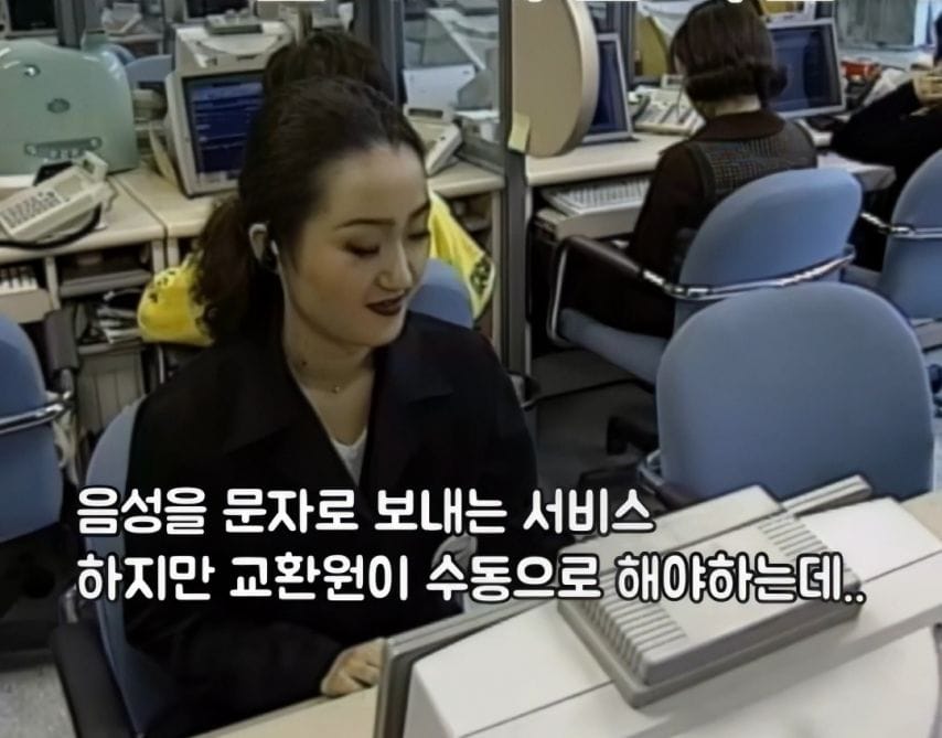 삐삐 이미지