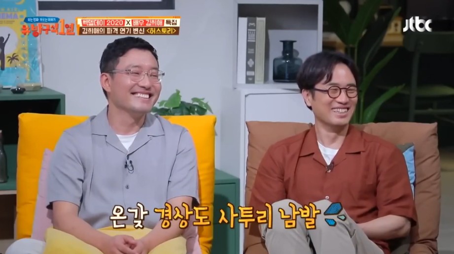 김희애 인생에서 정말 어려웠던 연기 | 인스티즈