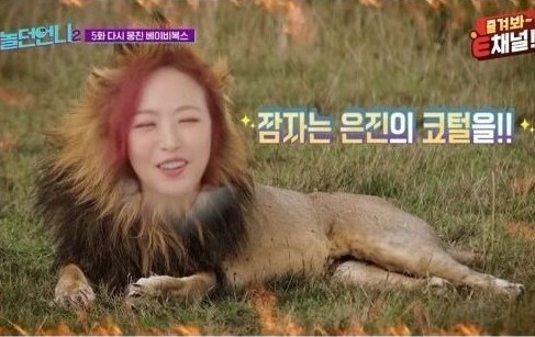 베이비복스 이희진에게 무례하게 군 걸그룹 후배 | 인스티즈