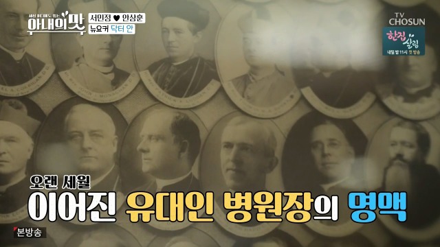 서민정 남편이 운영하는 맨해튼 치과 | 인스티즈