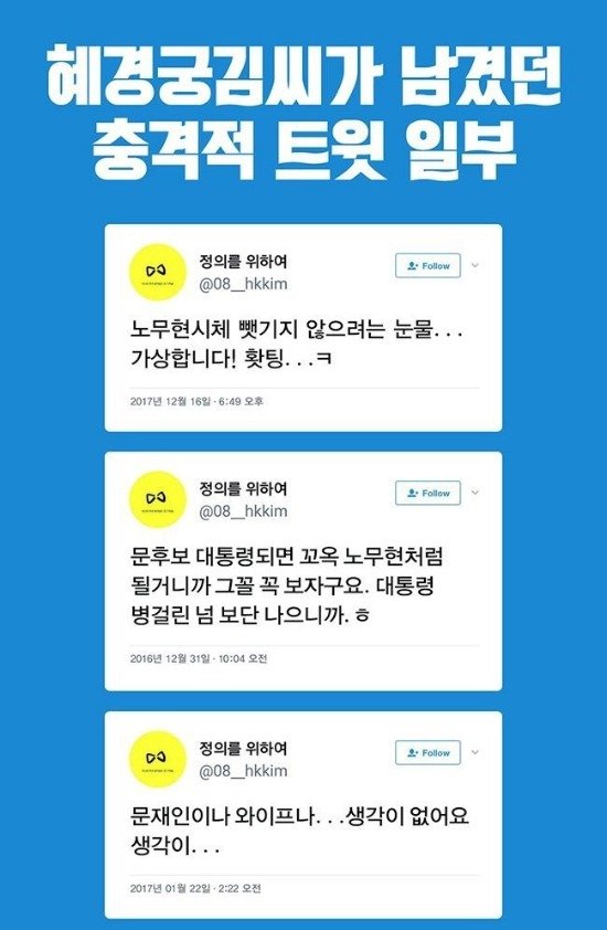 잼파파 이미지