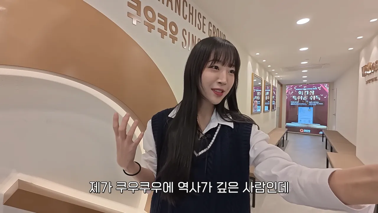 드디어 쿠우쿠우에 간 쯔양 | 인스티즈