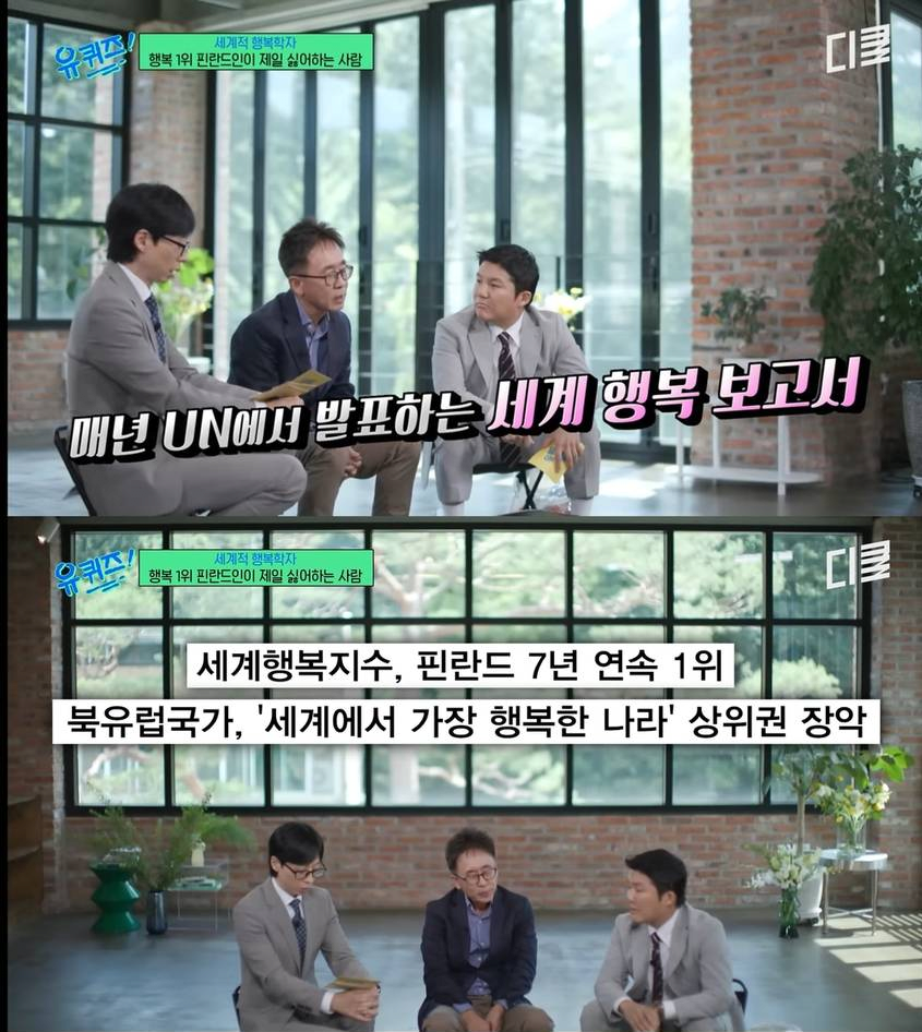 행복의 기준 | 인스티즈