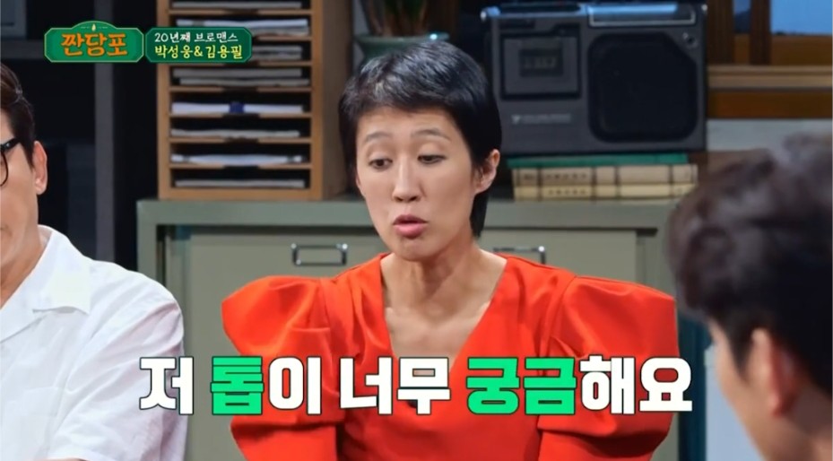 박성웅이 무명시절 들었던 말 | 인스티즈
