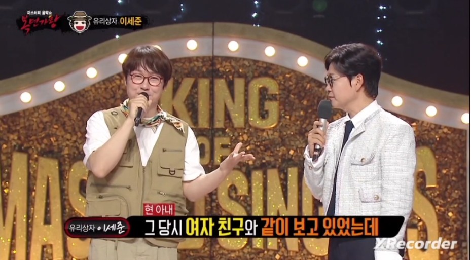 파리의 연인 당시 대히트한 사랑해도 될까요 썰 푸는 유리상자 이세준 | 인스티즈