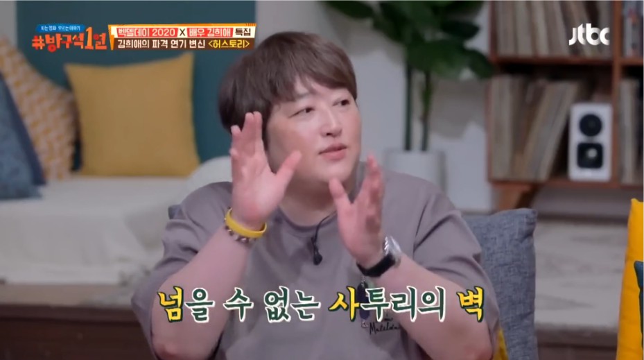 김희애 인생에서 정말 어려웠던 연기 | 인스티즈