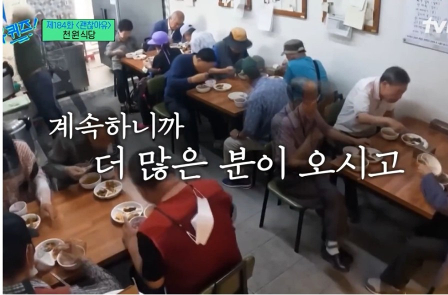 백반한상 이미지