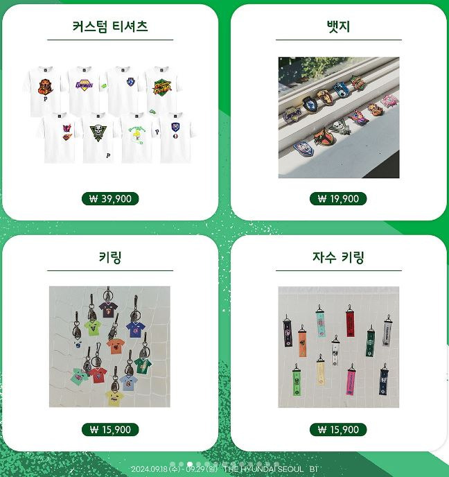 폴햄현대 이미지