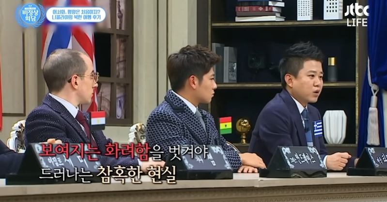 전직 간첩이 가장 답답해하는거 | 인스티즈