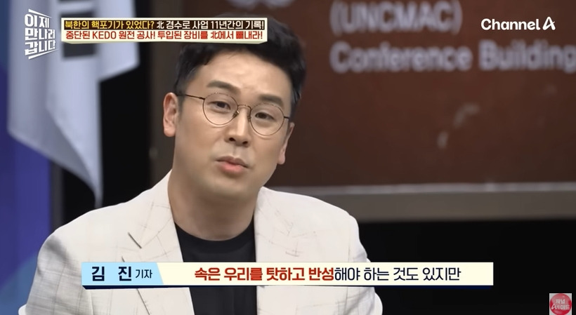 비핵화한다고 사기쳐서 455억 꿀꺽한 북한 | 인스티즈