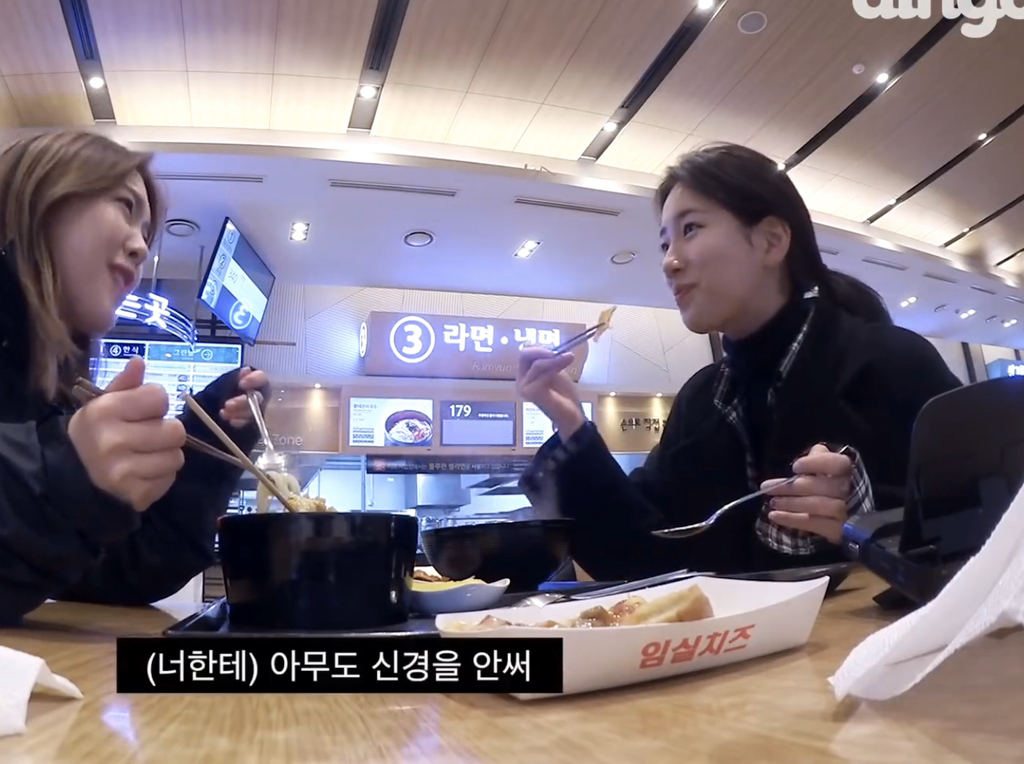 사람들이 못 알아봐서 당황한 수지 | 인스티즈
