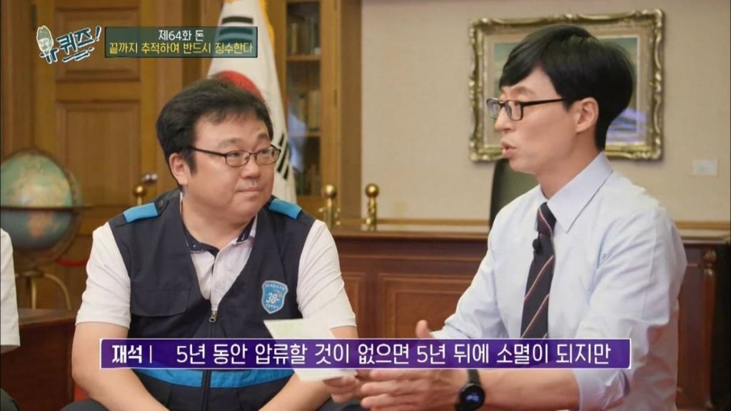 세금을 안 내고 오래 버티면 어떻게 됩니까? | 인스티즈