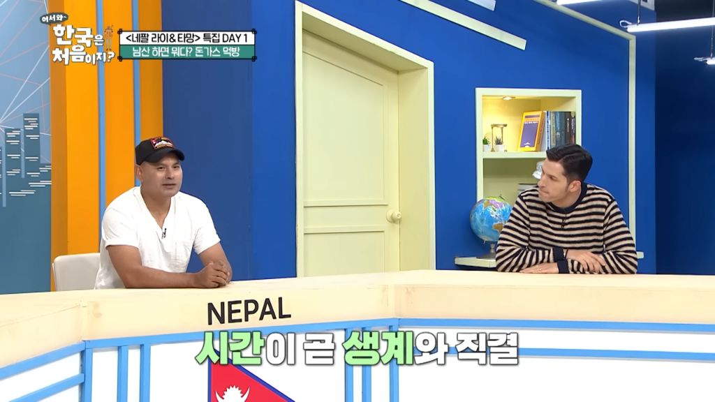 한국에 온 네팔 소년들이 돈까스를 급히 먹은 이유 | 인스티즈