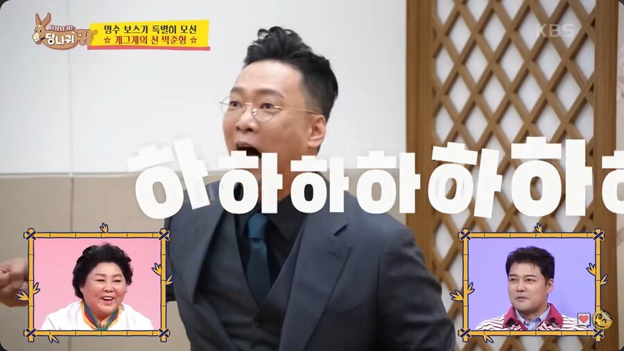 KBS 개그맨 심사위원 중 유일한 개그맨 출신이라는 박준형 | 인스티즈