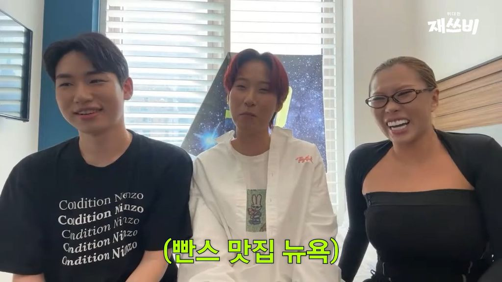 재재 이미지