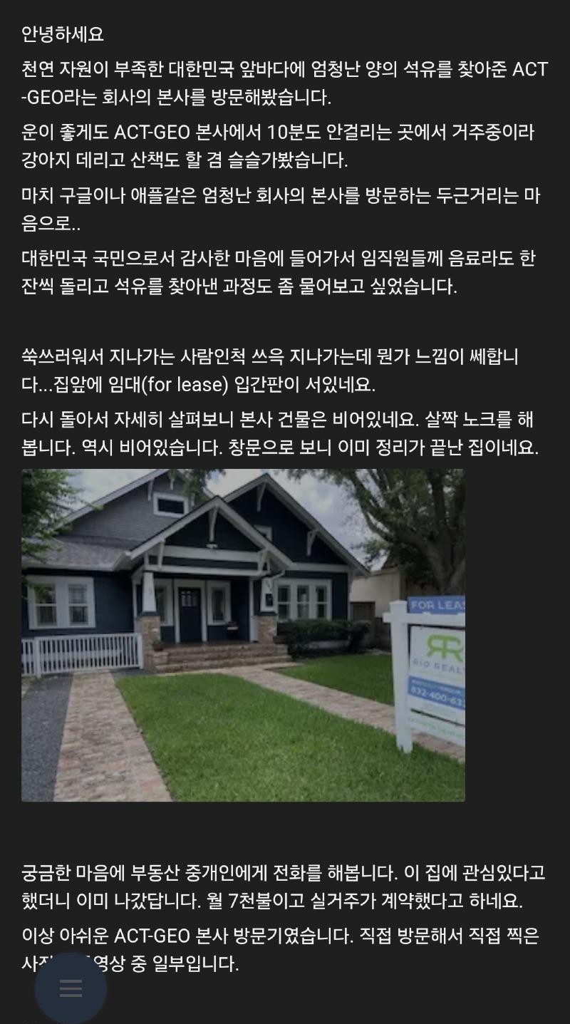 동해기업 이미지