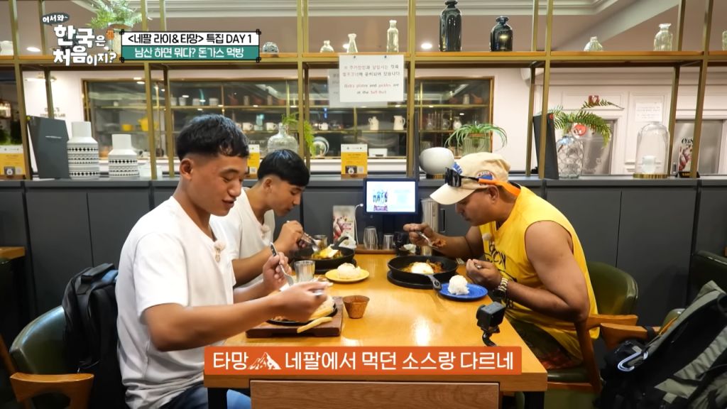 한국에 온 네팔 소년들이 돈까스를 급히 먹은 이유 | 인스티즈