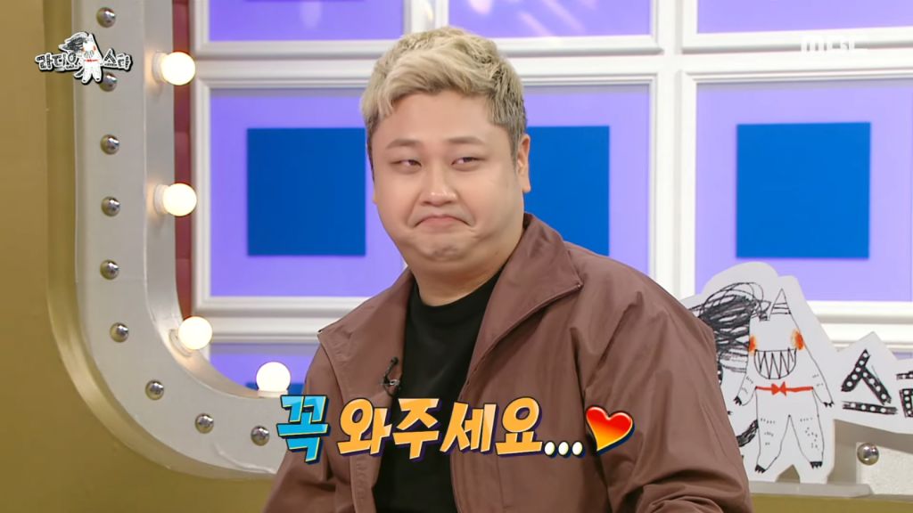 돌아이 이미지