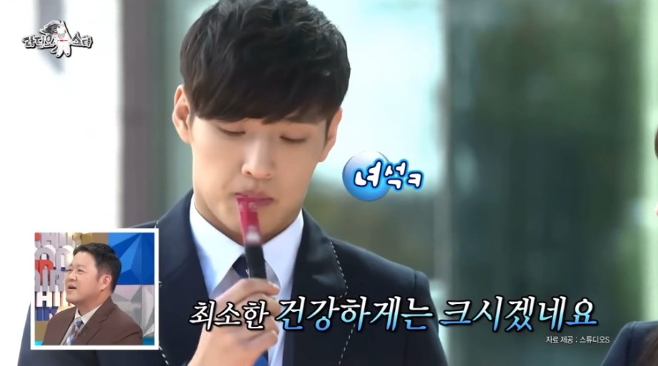 라디오스타 출연해서 공개처형 당하는 강하늘 | 인스티즈