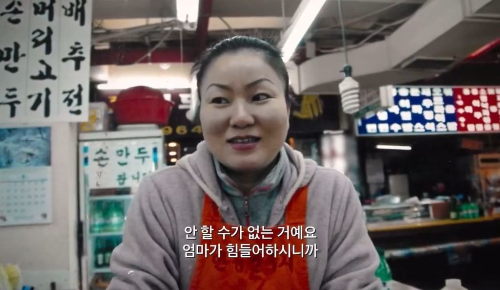 이모카세 이미지