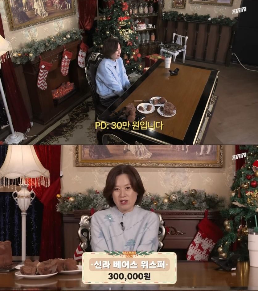 30만원짜리 신라호텔 곰돌이 케이크 리뷰하는 박미선 | 인스티즈