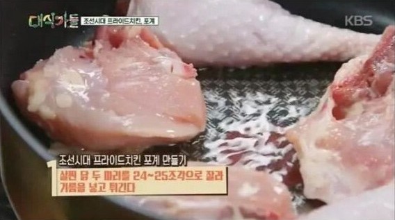 프라이드치킨 이미지
