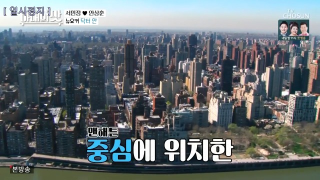 서민정 남편이 운영하는 맨해튼 치과 | 인스티즈