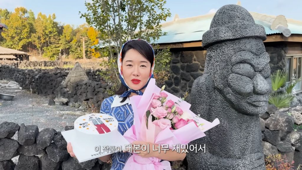 폭삭 속았수다에 특별출연한 엄지원이 촬영에 참여한 기간 | 인스티즈