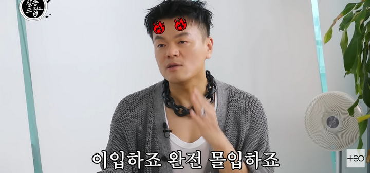 존댓말이 싫다는 박진영 | 인스티즈