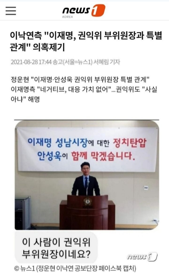 삭제되는 기사들 | 인스티즈
