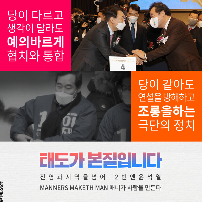 더레프트 이미지