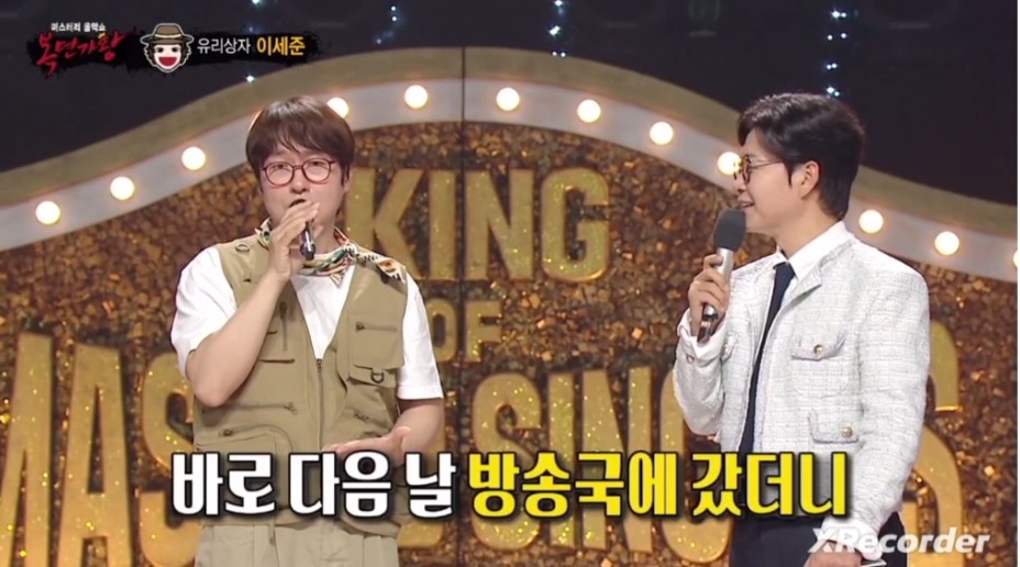 파리의 연인 당시 대히트한 사랑해도 될까요 썰 푸는 유리상자 이세준 | 인스티즈