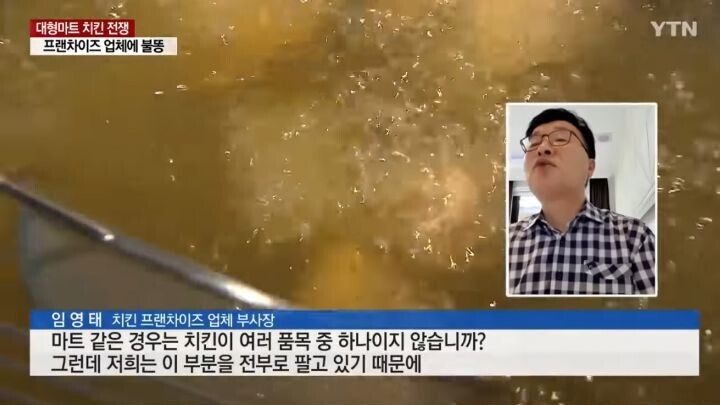 치킨동네 이미지