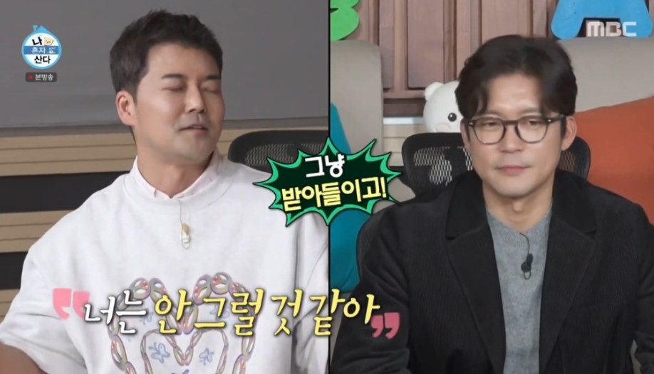 진심 이미지