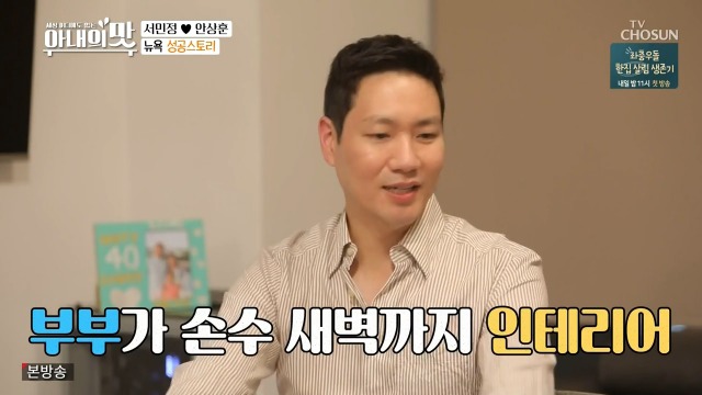 서민정 남편이 운영하는 맨해튼 치과 | 인스티즈