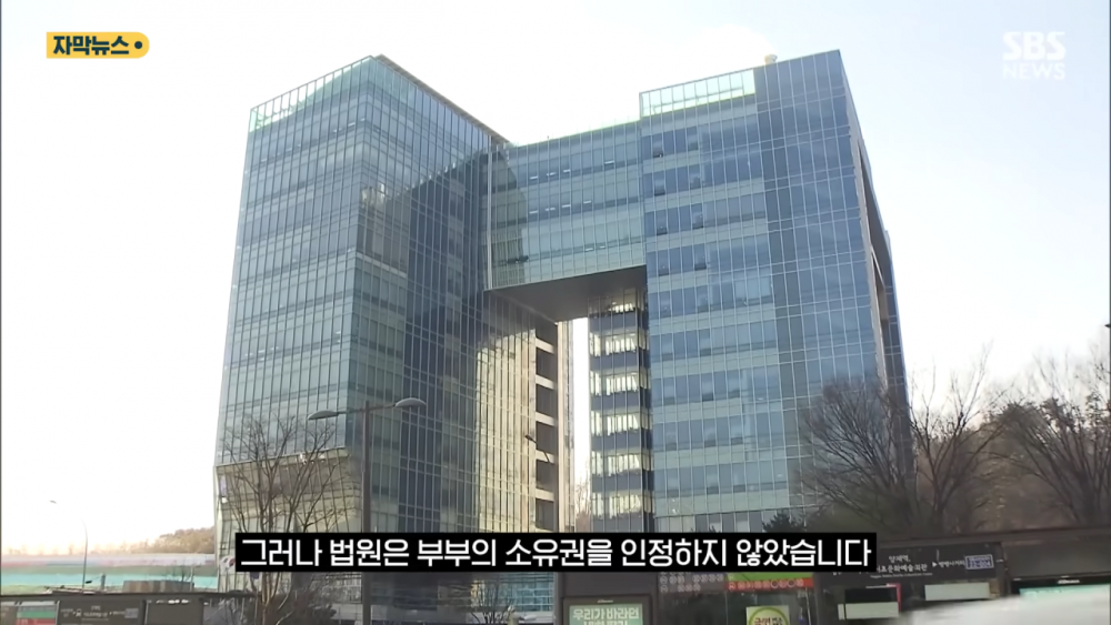 압구정 땅 130평 욕심낸 유치원 부부의 결말 | 인스티즈