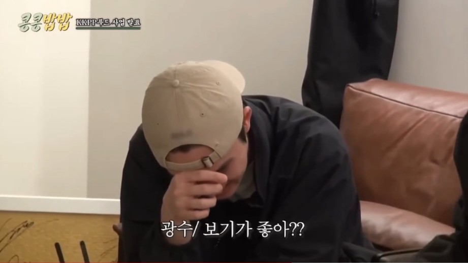 콩콩 이미지