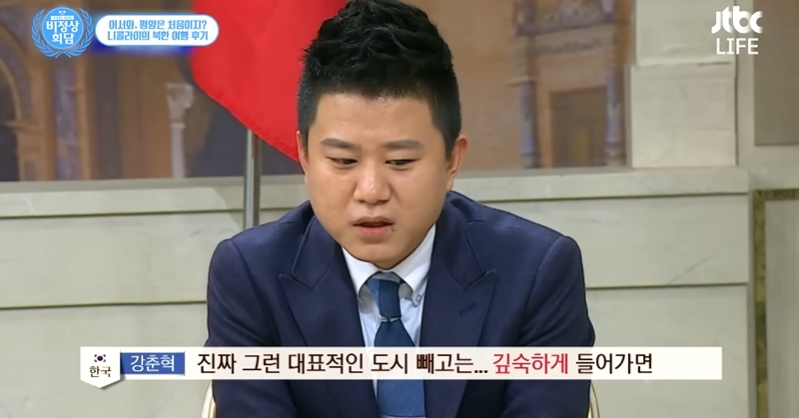 전직 간첩이 가장 답답해하는거 | 인스티즈