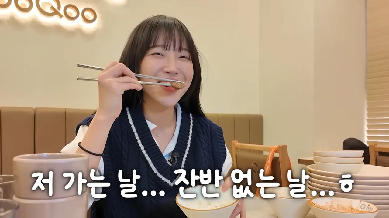 드디어 쿠우쿠우에 간 쯔양 | 인스티즈