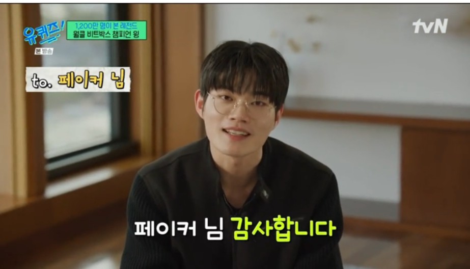 비트박스 이미지