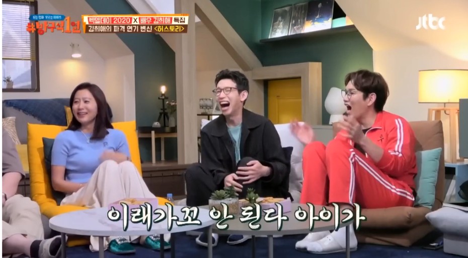 김희애 인생에서 정말 어려웠던 연기 | 인스티즈