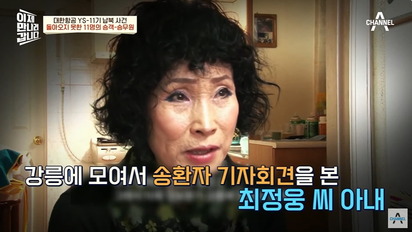 하루아침에 북한에 끌려간 남편 | 인스티즈