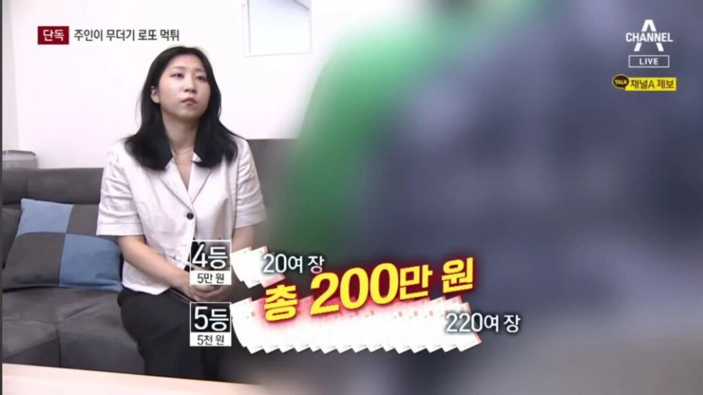 로또복권방 이미지