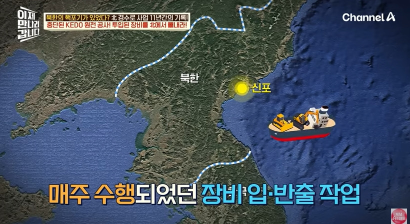 비핵화한다고 사기쳐서 455억 꿀꺽한 북한 | 인스티즈